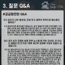 신반포7차아파트 | [아파트 임장기] 신반포2차 재건축 일정 및 통합심의 최신소식