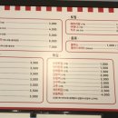 아찔한국물떡볶이