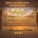수영스크린골프