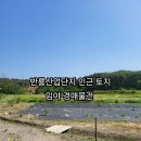 장안읍반룡리-71 이미지