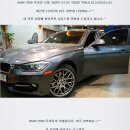 BMW 320D 투어링(f31) - 오디오 시스템 작업...^^ 이미지