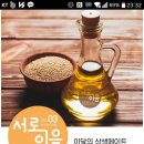 이음푸드협동조합 이미지