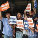 검찰, 뉴스타파 반발 속 압수수색 집행…JTBC·기자도 대상(종합2보) 이미지