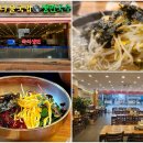 전주콩나물국밥 진말생면국수