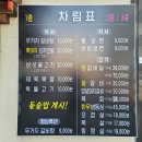 탐라명가 이미지