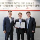 원큐통신 아이뉴스24