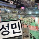 똥개언니 | 늦게나마 쓰는 아육대 1열 후기 🏅