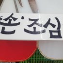 한림 한우직판장 이미지
