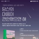 성북길빛도서관 이미지