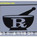 유니시티BA