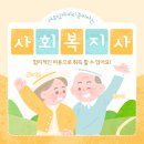 윌스터디학원