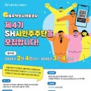 시민종합광고 화이트페이퍼