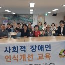 (장애인단체)장애인미디어인권협회_2 이미지