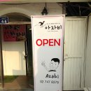 성균안경원 티스토리