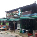 내국수집 이미지