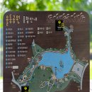꽃동산어린이공원 체육시설