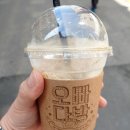 오빠다방 네이버블로그