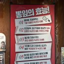 뽕잎사랑안양예술공원점 이미지