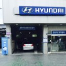 수동현대서비스 이미지