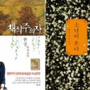 (주)동호인터내셔널