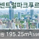 송도센트럴정신건강의학과의원 이미지