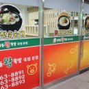 세종왕족발 - 공주시 산성시장1길 82 | 세종족발맛집 장충동왕족발보쌈 조치원점 방문후기