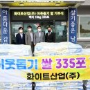 화이트산업(주) 이미지