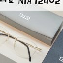 메이플안경원