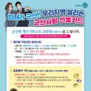 대보공인중개사사무소 이미지