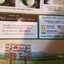 조동농장 이미지