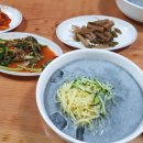지리산모텔 이미지
