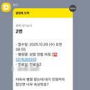 보람연합의원 네이버블로그