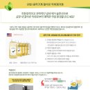 와이에이치환경 이미지