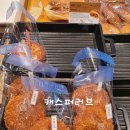 파리바게뜨세종반곡