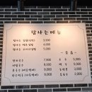 국수랑 김밥이랑 이미지