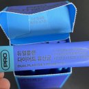 플랜29 | 듀얼플랜 유산균 / 한선화 유산균 / 듀얼플랜 다이어트 유산균 / 내돈내산 후기