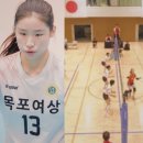 러블리독스 | 신임감독 김연경 원더독스 첫 한일전 반전,인쿠시 국적 인스타 프로필