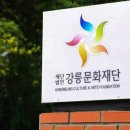 명주예술마당 별관 이미지