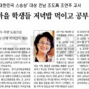 조도고등학교 이미지