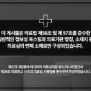 센텀뉴욕치과의원 이미지