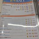 닥터에버스의원 | 스컬트라 + 에버클(눈밑) 후기[in 닥터에버스 의원]