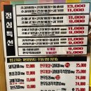 아라숯불갈비 - 김해시 능동로21번길 4-13 | 아라숯불갈비