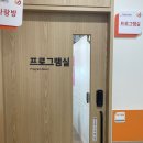 서남동주민센터 | 광주 동구 찾아가는문화보따리 방문 후기