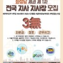 화성당 이미지