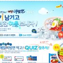 [오뚜기]메밀비빔면 먹고 quiz맞추자!(7월2일~8월5일, 당첨자발표 8월7일) 이미지