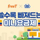 미니스톱편의점 이미지