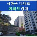 신평동1106 이미지