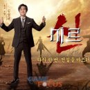 (주)레드랩게임즈 이미지