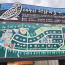 로컬푸드 길음마을 이미지