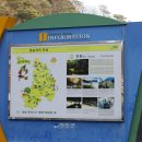 11월 정기산행 "주왕산국립공원" 이미지
